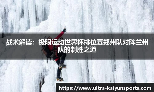 开云官方网站