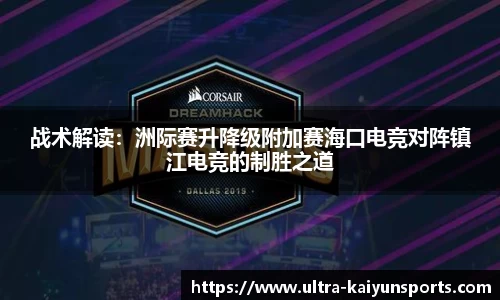 开云KAIYUN SPORTS