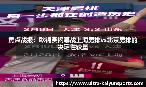 开云官方网站