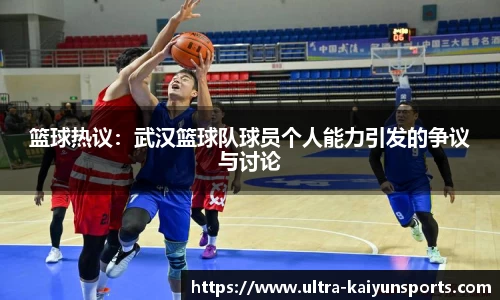 开云KAIYUN SPORTS