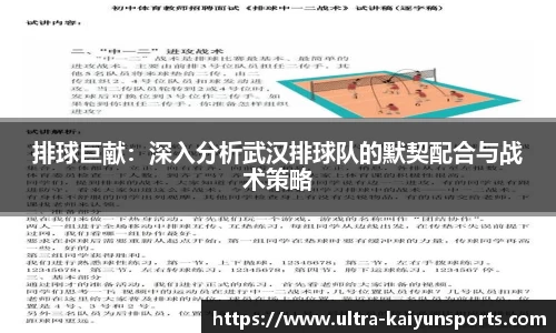 开云KAIYUN SPORTS