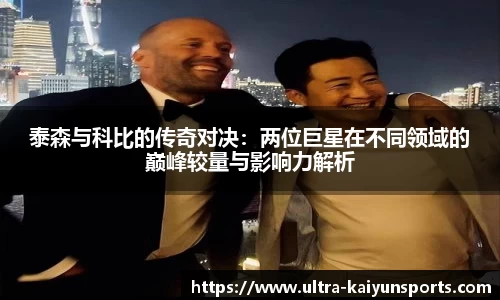 开云平台