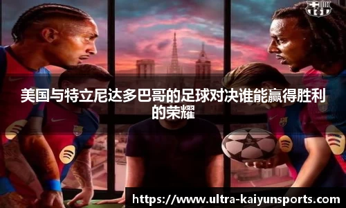 开云平台