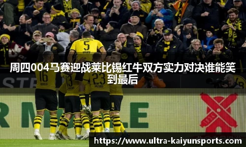 开云平台