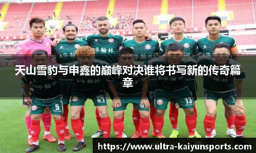 开云注册登录
